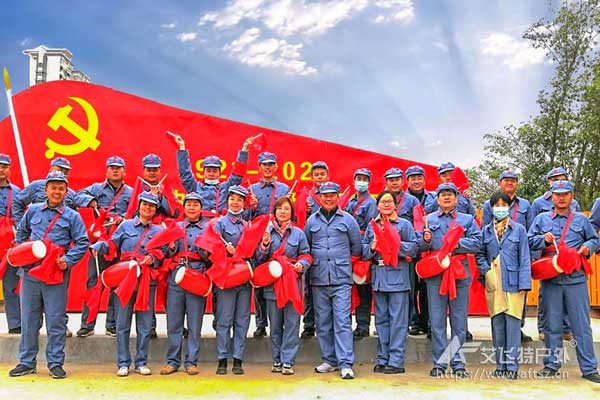 紅色團(tuán)建-參觀體驗(yàn)黨建主題活動(dòng)方案